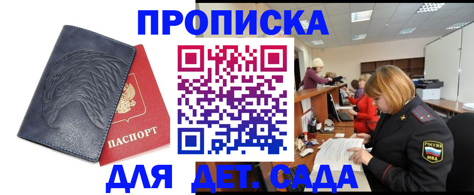 форма 3 в Курске