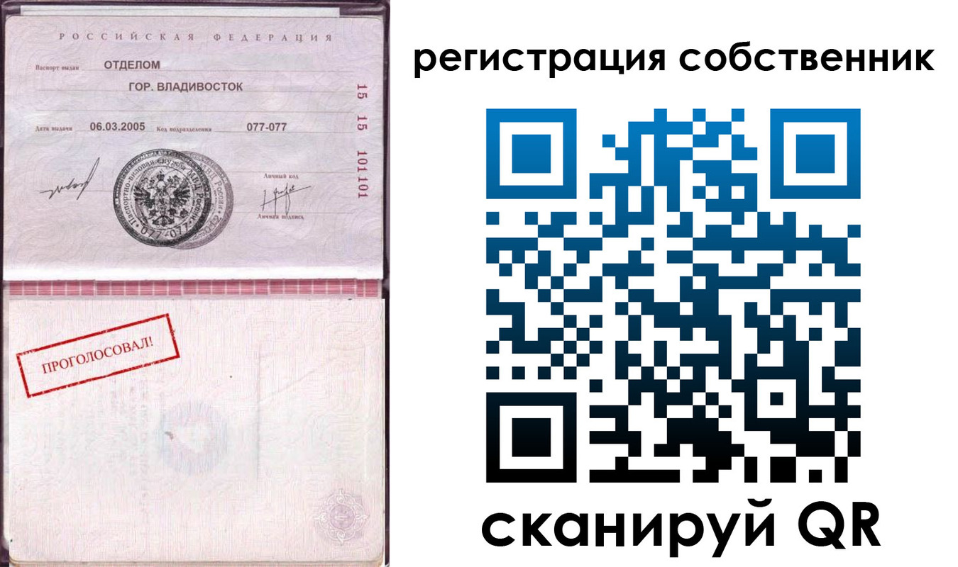 временная регистрация госуслуги в Курске