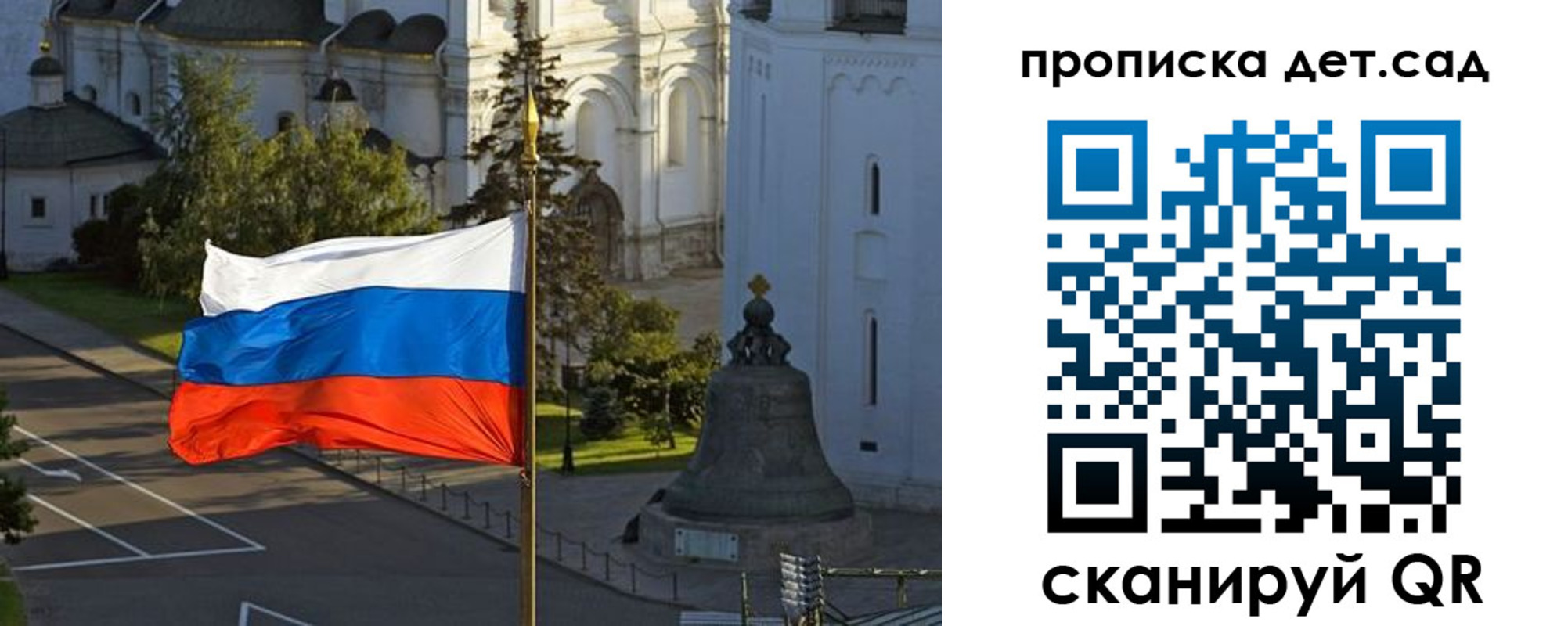 регистрация в Курске