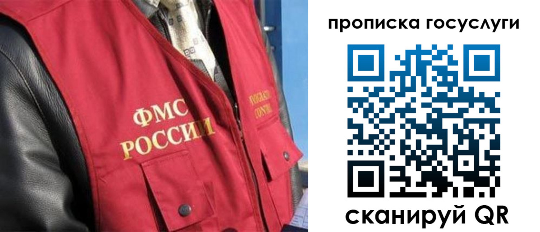 временная регистрация госуслуги в Курске