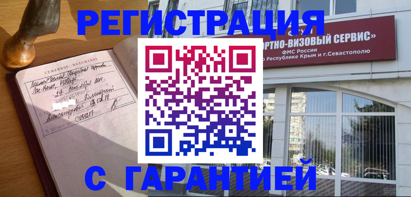 форма 3 в Курске